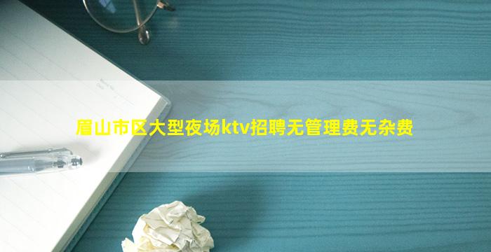 昭通酒吧招聘